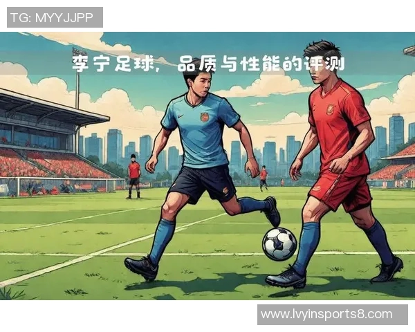 足球服装的时尚潮流与运动性能完美结合的探讨与分析